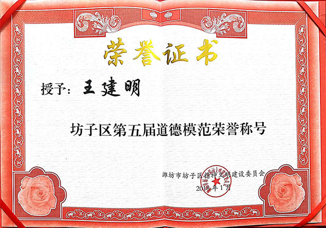 濰坊中順機(jī)械科技有限公司