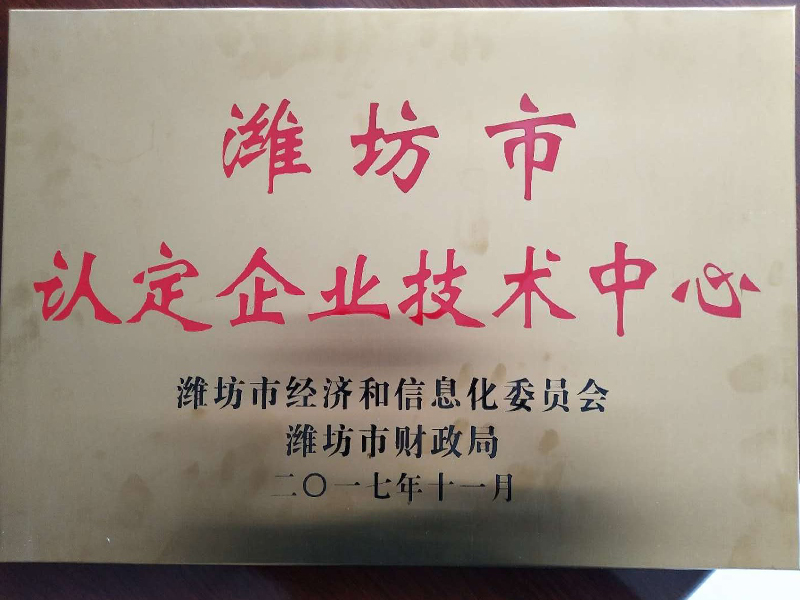 認(rèn)定企業(yè)
