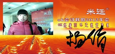 米廷會展出席全國性會議服務聯盟OK會議聯盟研討會，助力徐州本土會議及展覽服務發展