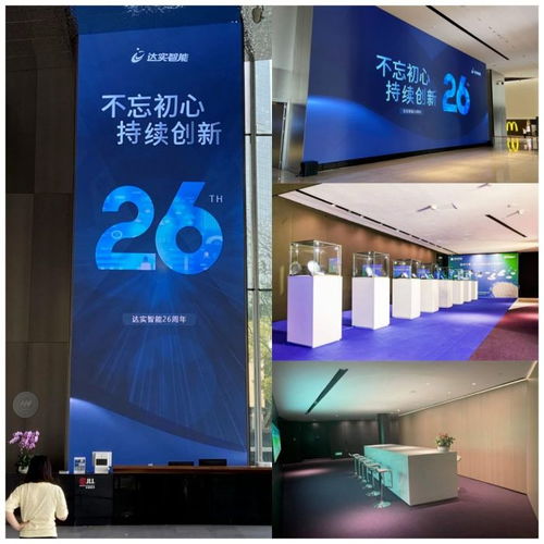 會(huì)議及展覽服務(wù)的數(shù)字化轉(zhuǎn)型與市場前景分析